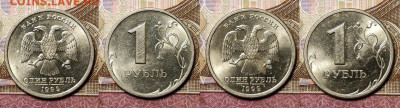1 р 1999 СПМД,ММД ЯРК.ШТ.БЛЕСК 45шт. 5.12.2020 в 22:00 - 058