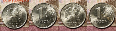 1 р 1999 СПМД,ММД ЯРК.ШТ.БЛЕСК 45шт. 5.12.2020 в 22:00 - 054