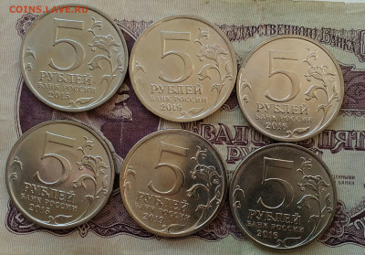 5 ₽ Историческое, географическое общества, крымский мост - IMG_20201205_142214