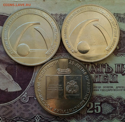 25₽ Конституция, снятие блокады - IMG_20201205_143848