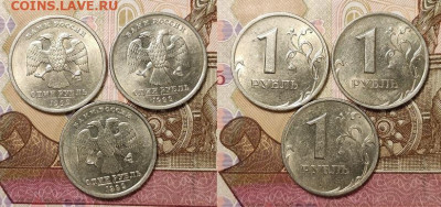 1 р 1999 СПМД,ММД ЯРК.ШТ.БЛЕСК 45шт. 5.12.2020 в 22:00 - 093