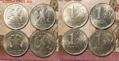 1 р 1999 СПМД,ММД ЯРК.ШТ.БЛЕСК 45шт. 5.12.2020 в 22:00 - 089