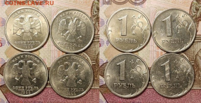 1 р 1999 СПМД,ММД ЯРК.ШТ.БЛЕСК 45шт. 5.12.2020 в 22:00 - 087
