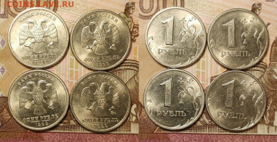 1 р 1999 СПМД,ММД ЯРК.ШТ.БЛЕСК 45шт. 5.12.2020 в 22:00 - 083