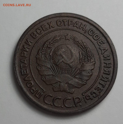2 копейки 1924 года гурт гладкий шт. 1.2 - 92c8bd4c-ad5e-4b02-8d95-4a3c6814ad12