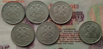 1 рубль 1999 6 шт, СПБ,ММД - IMG_20201205_160235