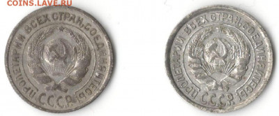 Определение штемпеля 10 копеек 1924г. - 001кдр