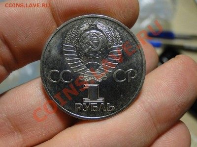 Юбилейка 60 лет ссср - оценка - щшщ.JPG
