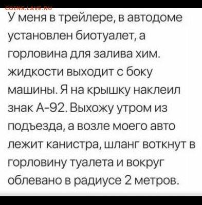 юмор - i (2)