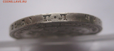 1 рубль 1924 с 200 - IMG_2670.JPG