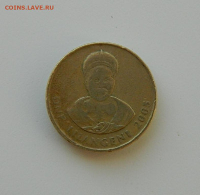Свазиленд 1 лилангени 2005 г. до 10.12.20 - DSCN3984.JPG