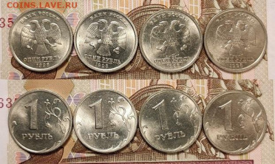 1 р 1997,1998 СПМД,ММД ОТЛ.ШТ.БЛЕСК 32шт. 5.12.2020 в 22:00 - 108