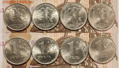 1 р 1997,1998 СПМД,ММД ОТЛ.ШТ.БЛЕСК 32шт. 5.12.2020 в 22:00 - 104
