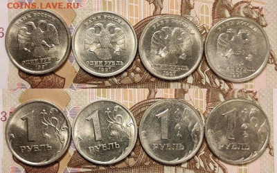 1 р 1997,1998 СПМД,ММД ОТЛ.ШТ.БЛЕСК 32шт. 5.12.2020 в 22:00 - 098