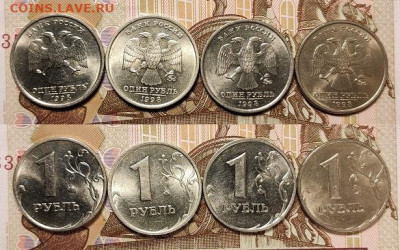 1 р 1997,1998 СПМД,ММД ОТЛ.ШТ.БЛЕСК 32шт. 5.12.2020 в 22:00 - 096