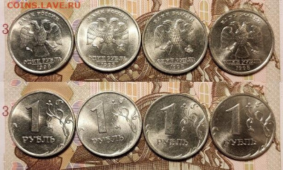 1 р 1997,1998 СПМД,ММД ОТЛ.ШТ.БЛЕСК 32шт. 5.12.2020 в 22:00 - 094