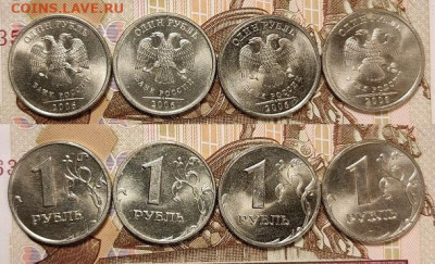 1 р 2005,2006 СПМД,ММД ОТЛ.ШТ.БЛЕСК 32шт. 5.12.2020 в 22:00 - 122