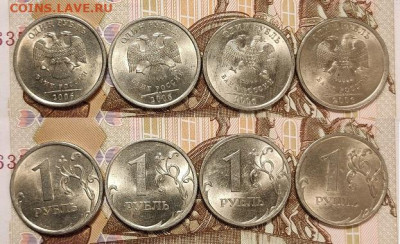 1 р 2005,2006 СПМД,ММД ОТЛ.ШТ.БЛЕСК 32шт. 5.12.2020 в 22:00 - 120