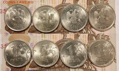 1 р 2005,2006 СПМД,ММД ОТЛ.ШТ.БЛЕСК 32шт. 5.12.2020 в 22:00 - 118