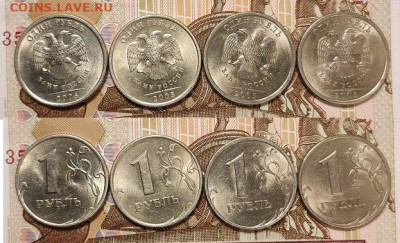 1 р 2005,2006 СПМД,ММД ОТЛ.ШТ.БЛЕСК 32шт. 5.12.2020 в 22:00 - 116