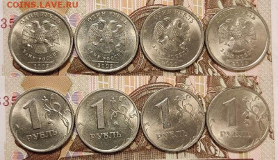 1 р 2005,2006 СПМД,ММД ОТЛ.ШТ.БЛЕСК 32шт. 5.12.2020 в 22:00 - 114