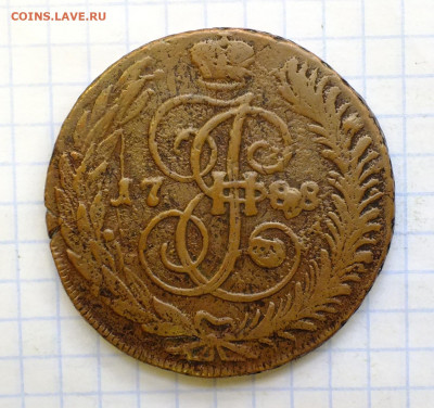 5 копеек 1788 года СПМ перечекан до 6.12.2020 - DSCF8278.JPG