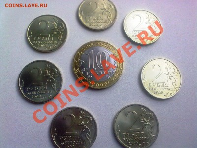 Набор 55 лет победы 8 монет UNC. Окончание 30.09.11 в 23-00 - 27092011082