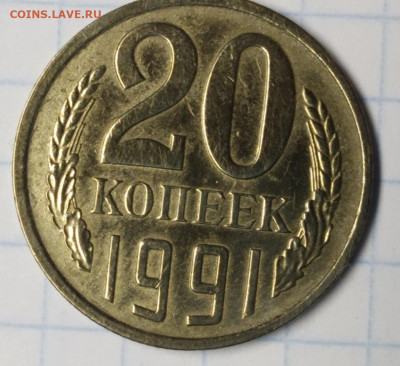 б - IMG_20201205_171713