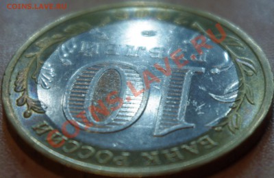 10р 2006г Сахалинская обл.- соударение, оценка - IMGP3982