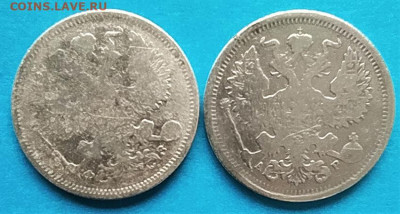 20,15,10 копеек РИ(9шт) 1901-1915+бонус до 09.12.2020 - IMG_20201205_121744