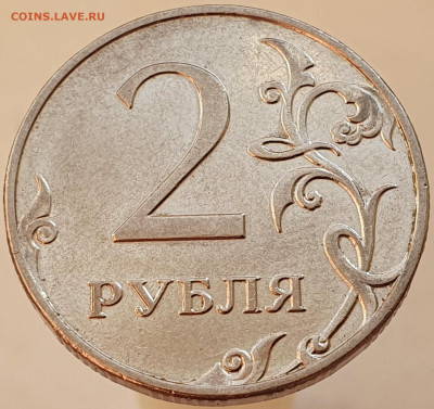 Вопросы по разновидностям от Александр25 - 20201205_192716