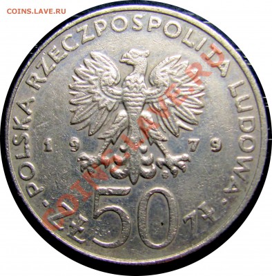 D12 Польша 50 зл. 1979 Мешко I до 03.10 в 22°° - D12 50 1979 Miesko_2
