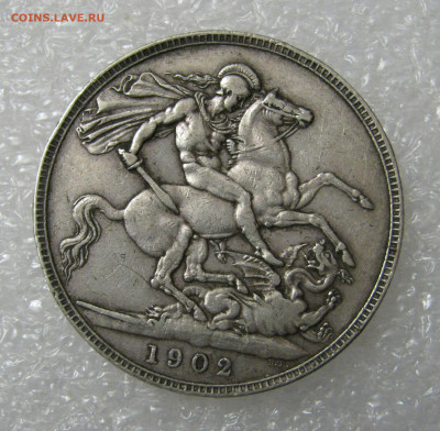 Британия. Эдуард VII. 1 КРОНА 1902 года. До 07.12.2020 - 1Крона (4).JPG