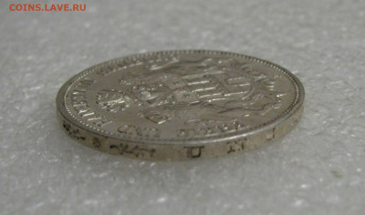 Вольный город Гамбург. 5 МАРОК 1913 года. UNC. До 07.12.20 - 5Марок1913 (6).JPG