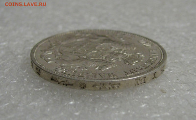 Вольный город Гамбург. 5 МАРОК 1913 года. UNC. До 07.12.20 - 5Марок1913 (5).JPG