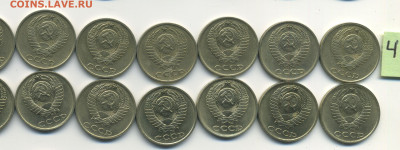 10 копеек 1961,62,69-90, 154 штуки, до 09.12.20 в 22.00мск - аверс 2