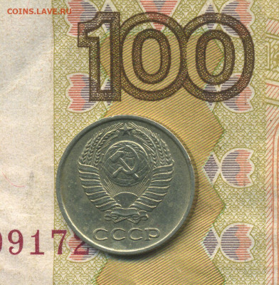 10 копеек 1966, до 09.12.20 в 22.00мск - ScanImage52