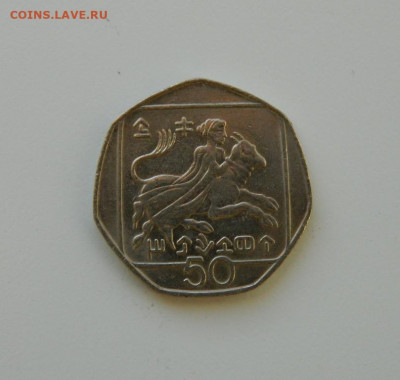 Кипр 50 центов 1998 г. до 10.12.20 - DSCN3977.JPG