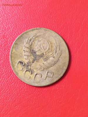 3 копейки 1941, определение штемпеля. - ZnO68vlt9cw