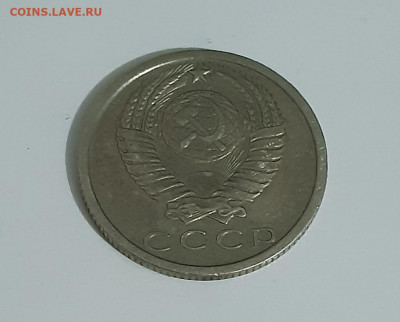 15 копеек 1972 г. с 200р. аук до 09.12.2020 в 23-00 по мск - 4