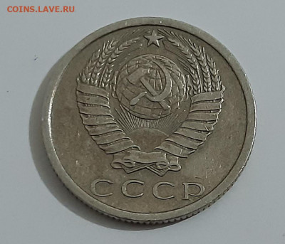 15 копеек 1972 г. с 200р. аук до 09.12.2020 в 23-00 по мск - 2