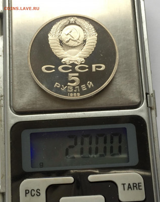 5 рублей Регистан с 200 - IMG_9783.JPG