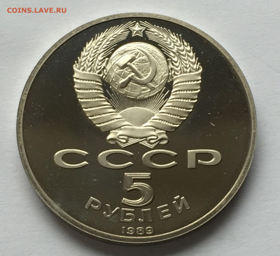5 рублей Регистан с 200 - IMG_9781.JPG