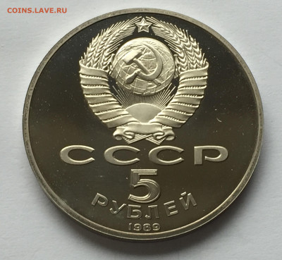 5 рублей Регистан с 200 - IMG_9780.JPG