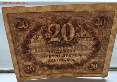 20 рублей с 200 - IMG_9712.JPG