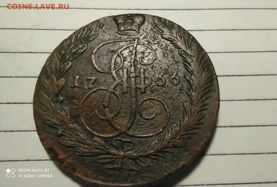 5 КОПЕЕК 1764,1765,1766 - IMG_20201205_204052