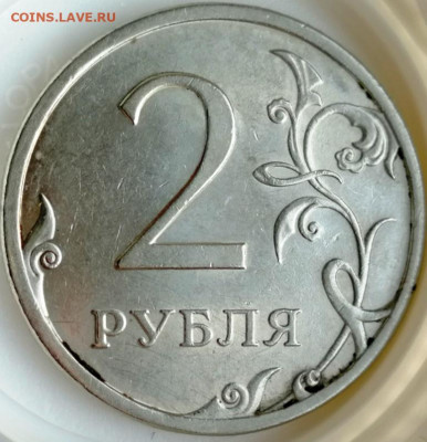 5 копеек 2007м. шт.? - IMG_20201204_154932