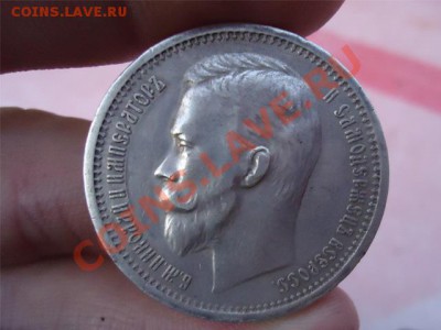 Рубли Николая-II 1907(Э.Б),1912(Э.Б) - 1 руб 1912