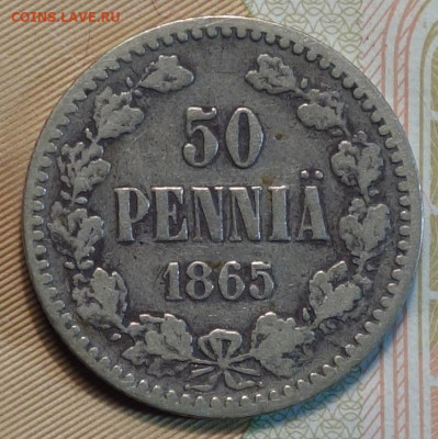 50 пенни 1865г 10.12.20 в 22-00 - DSC09546.JPG