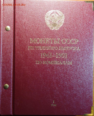 у с монетами рядовыми - DSC09524.JPG